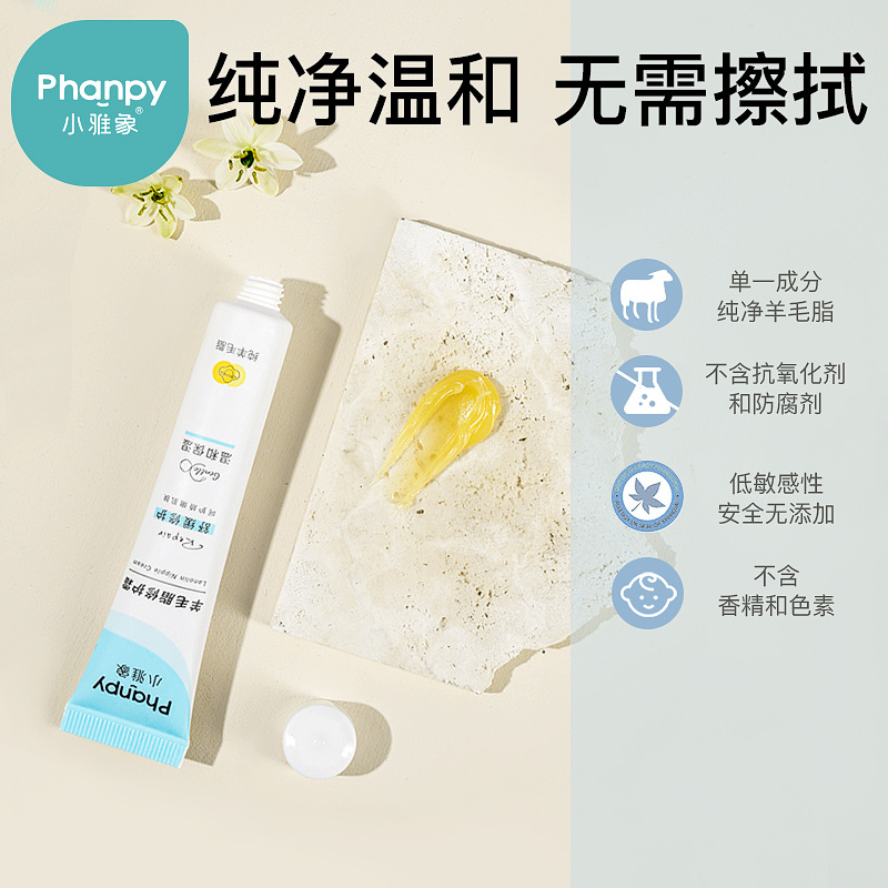 宝宝误吃羊脂膏怎么办？紧急处理指南+科学应对方法来啦！