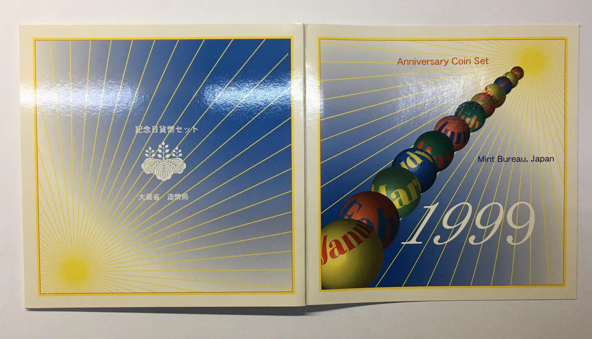 日本2005年国际钱币设计大赛：切尔诺贝利&mdash;世界的悲剧纪念银章，铭记历史的光辉印记