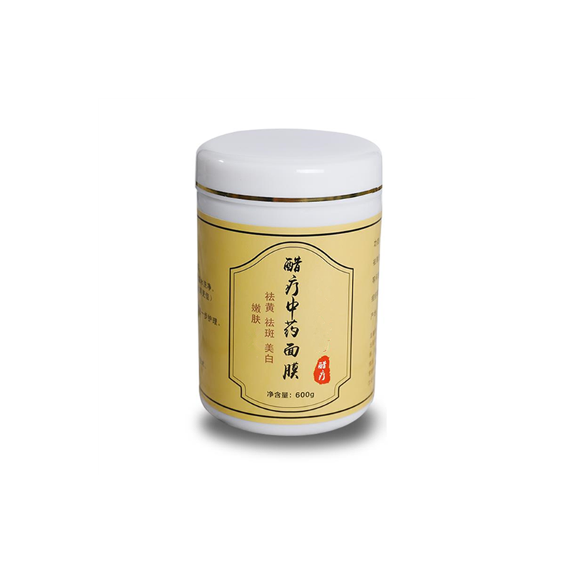 美容院同款！中药面膜粉提亮美白淡斑去黄，七子白祛斑醋疗纯中药材，让你肌肤焕发光彩✨