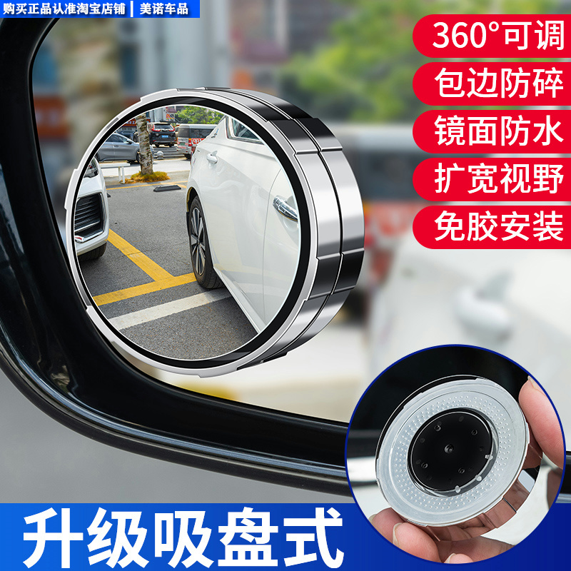 正品宏力SL769后视镜：五十铃重型车搅拌车反光镜升级必备神器！