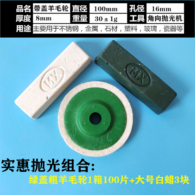 诺顿4寸磨片实测！这波不买真的亏麻了