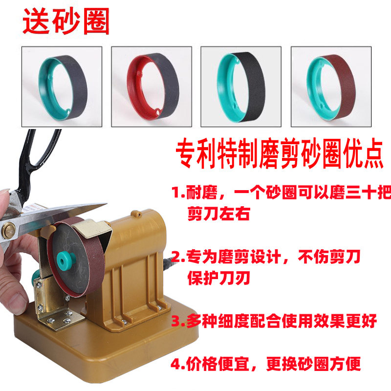 专业自助磨剪刀机，理发店裁缝店必备神器，轻松磨出锋利剪刀！Sharper!