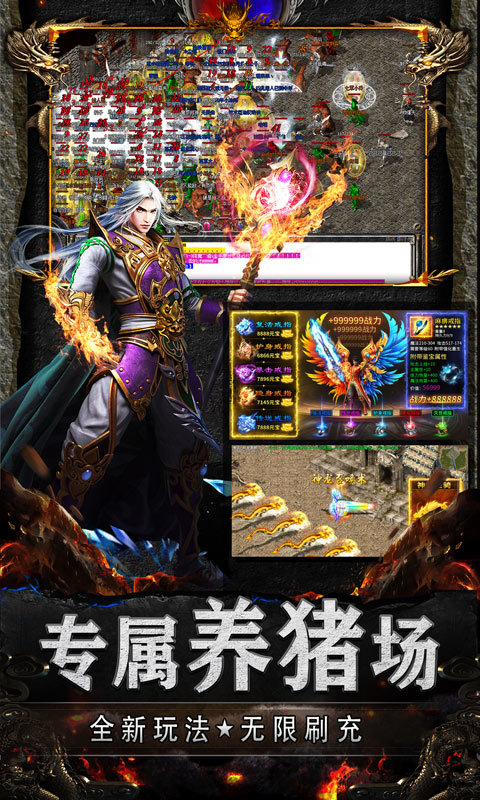 今古传奇武侠版app