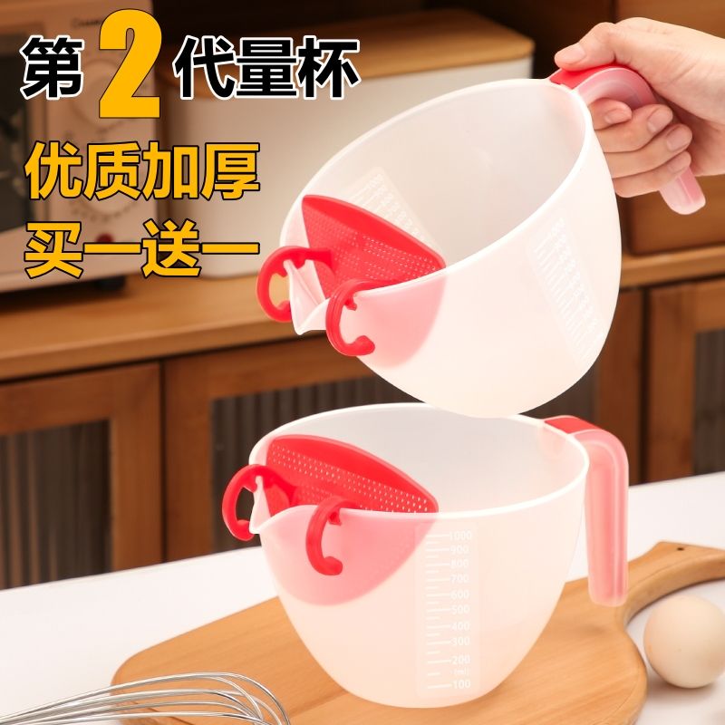 日本精工电动匀蛋器：告别手工搅拌，轻松摇出完美蛋液！✨