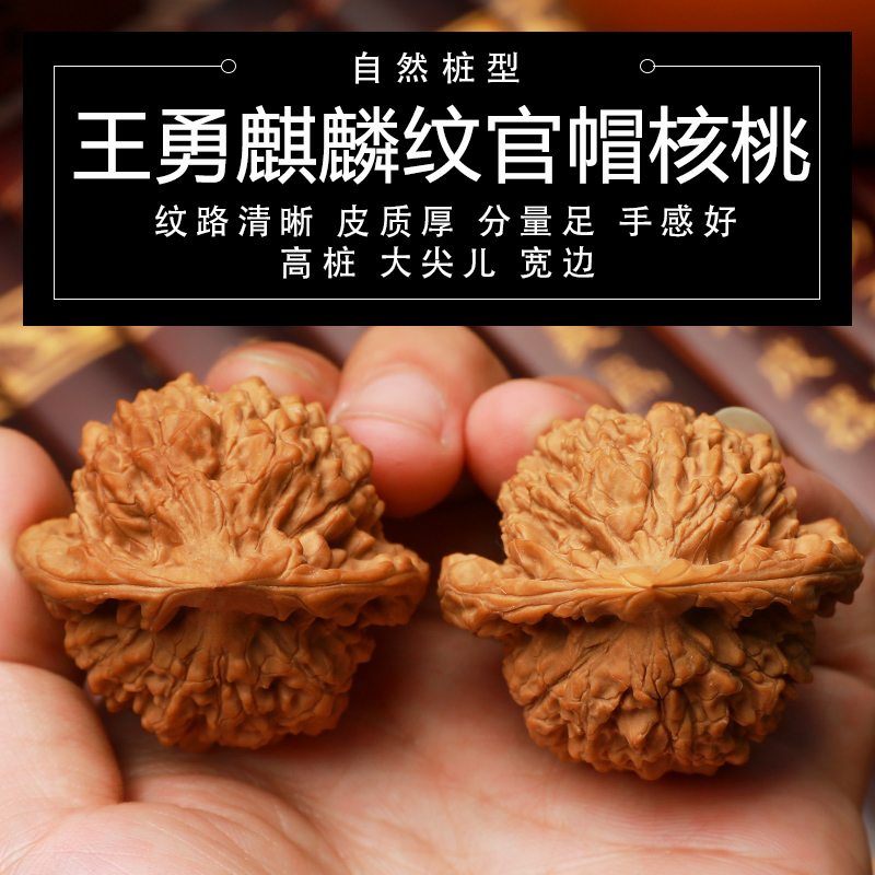 文玩核桃：麦穗虎头狮子头，手心里的古韵新潮！