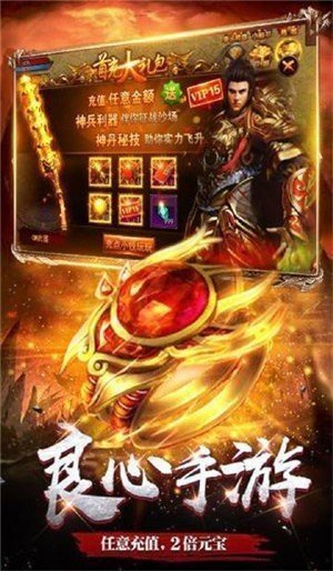 至尊单机之龙城战歌