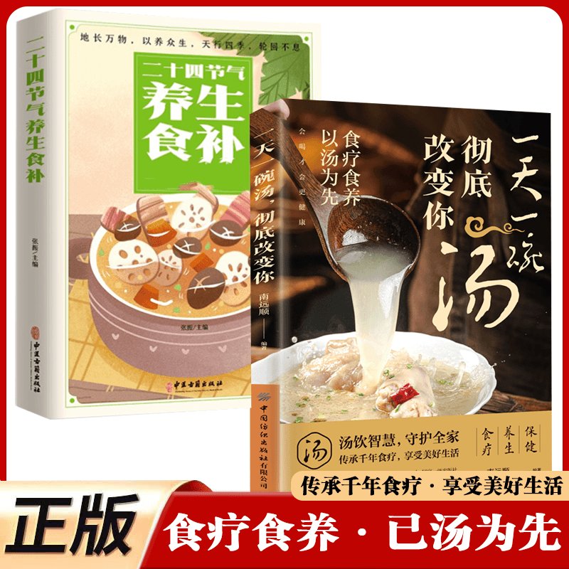牛肉汤真的能喝出幸福感？这碗汤让我彻底沦陷了！
