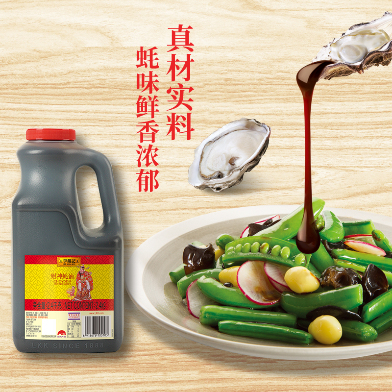 饿了么餐饮商家和零售商户：如何在竞争激烈的市场中脱颖而出？