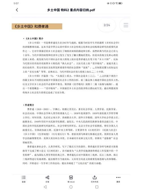 生灵之境：亚娃, 更新内容概述