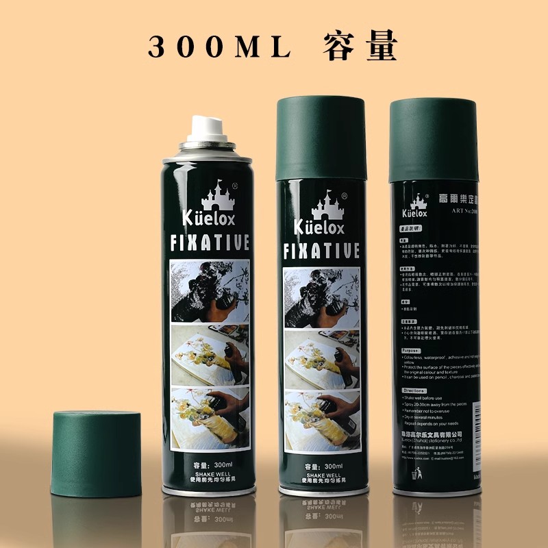 高尔乐定画液：艺术家的秘密武器，让作品永不褪色✨