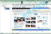 顺通企业信息安全管理系统2011