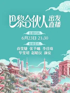 海报背景
