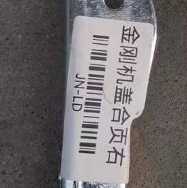 克莱斯勒300C尾门合页太香了！原装机盖折页实测，换车件也能这么省心？！