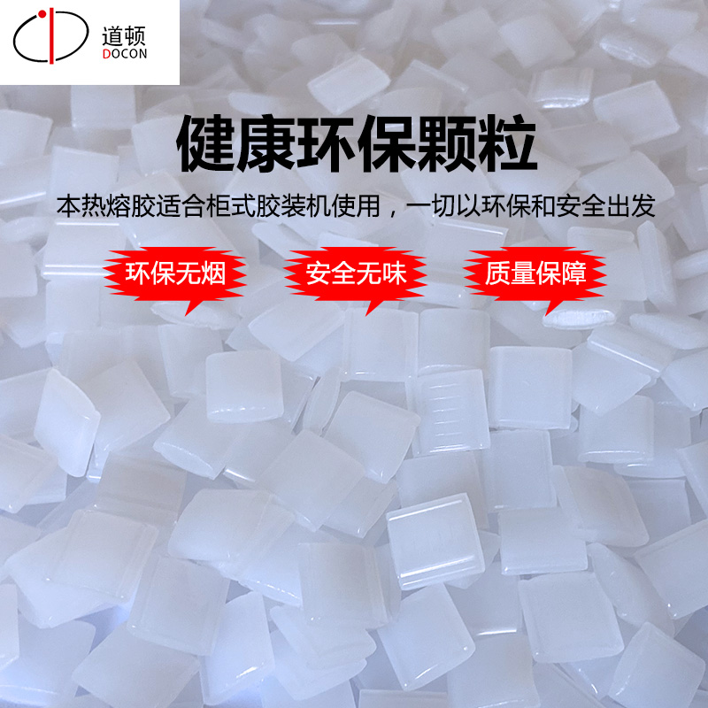震旦AM50BP-A3：自动胶装机界的王者，A3幅面双胶轮热熔胶粒装订机的革命