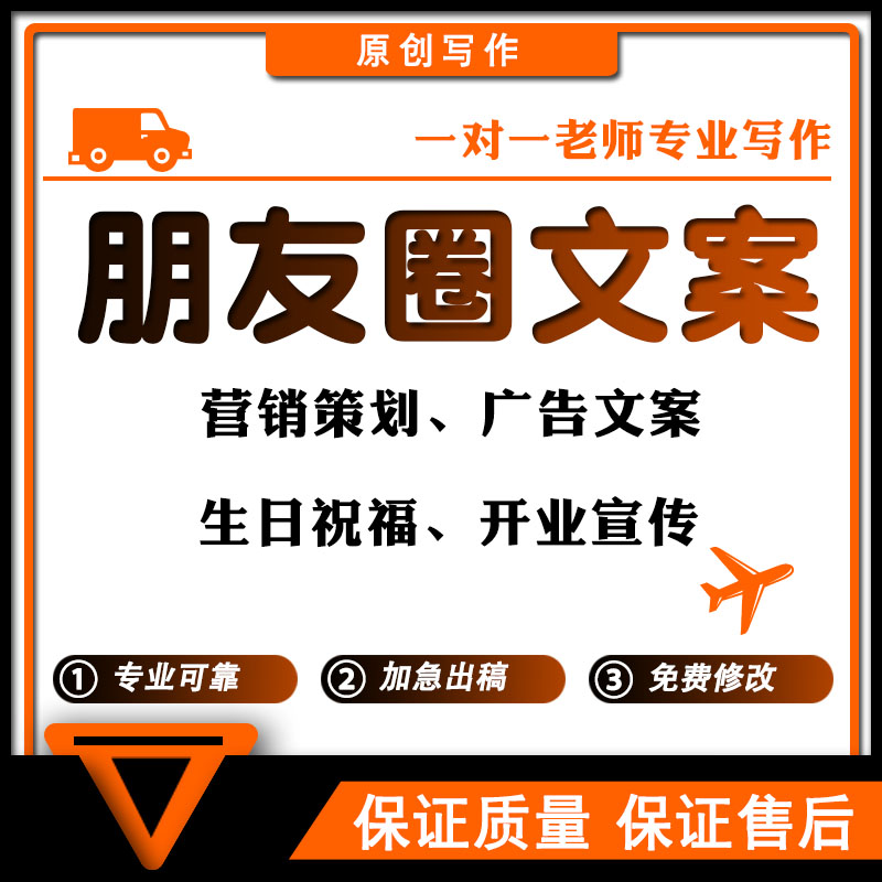 美甲师如何写出吸引人的朋友圈文案？