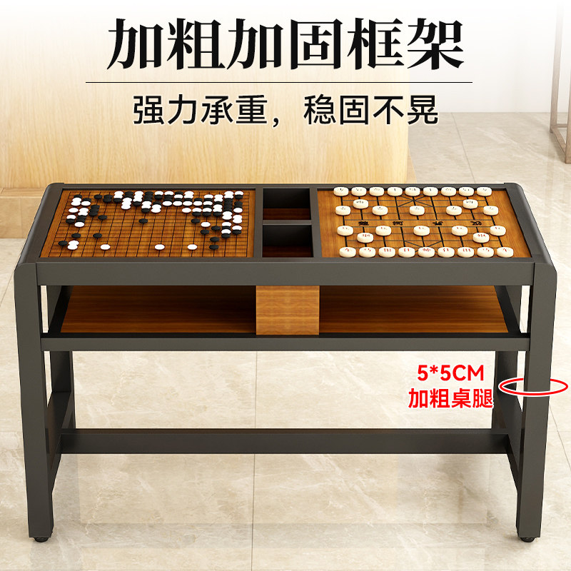 什么才是理想的多功能简约家用棋桌？