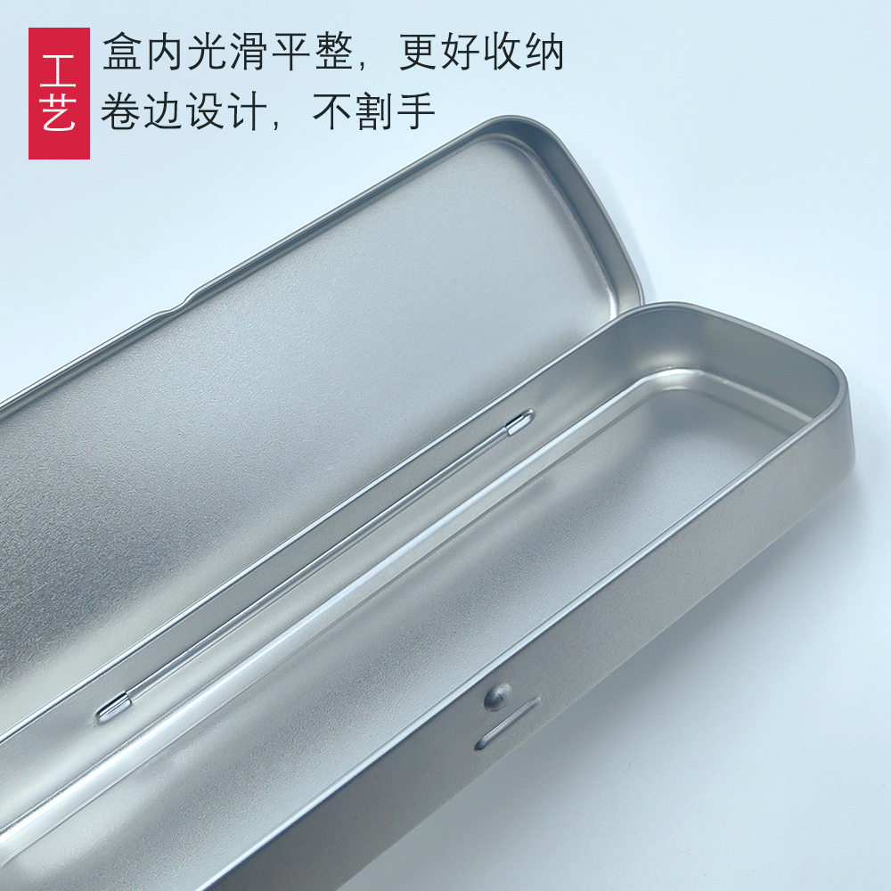包邮纯色铁皮笔盒：简约不简单，文具收纳新风尚！