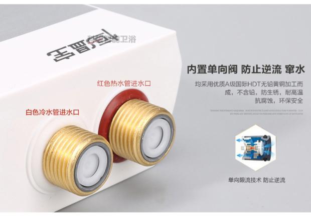 38度电子分离智能恒温阀：太阳能热水器的秘密武器，让你告别冷水澡！