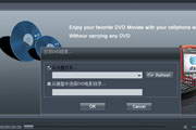 Agogo DVD to 3GP Ripper8.71 中文版