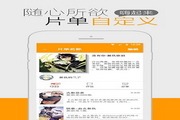 猫团动漫电脑版5.7.1.7