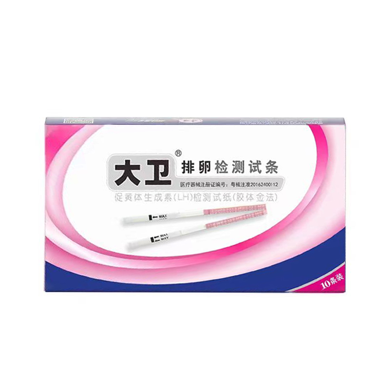 大卫排卵试纸：精准捕捉排卵期，助你轻松备孕