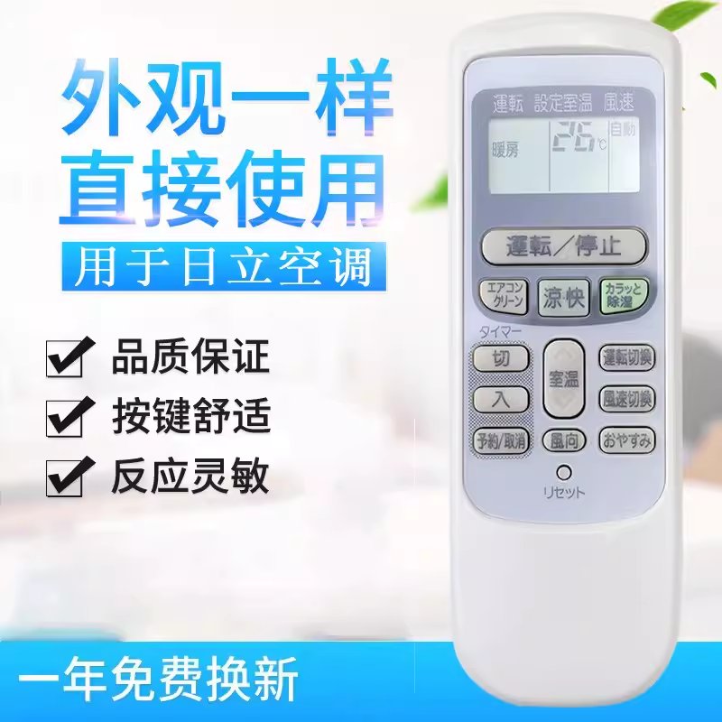 日立冰箱，保鲜实力如何？❄️深度解析与体验分享