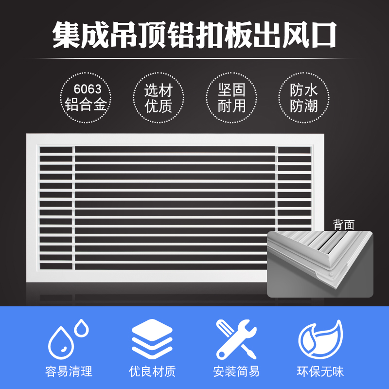 集成吊顶的秘密武器：直卡短吊快卡快吊，轻松搞定家居装修难题！️