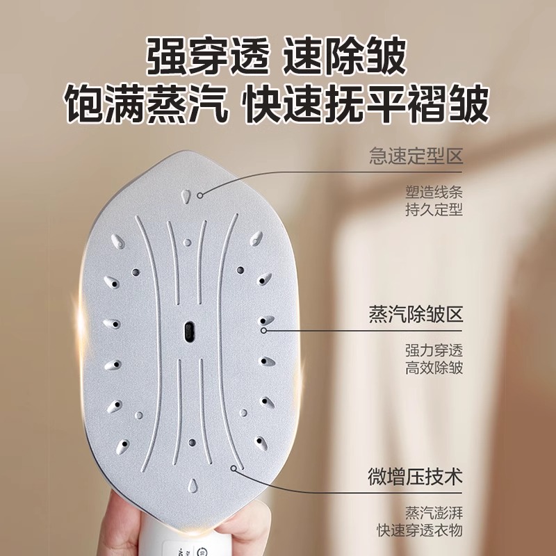 手持挂烫机 vs 旋转熨斗：家庭熨烫神器大比拼，谁才是你的最佳拍档？