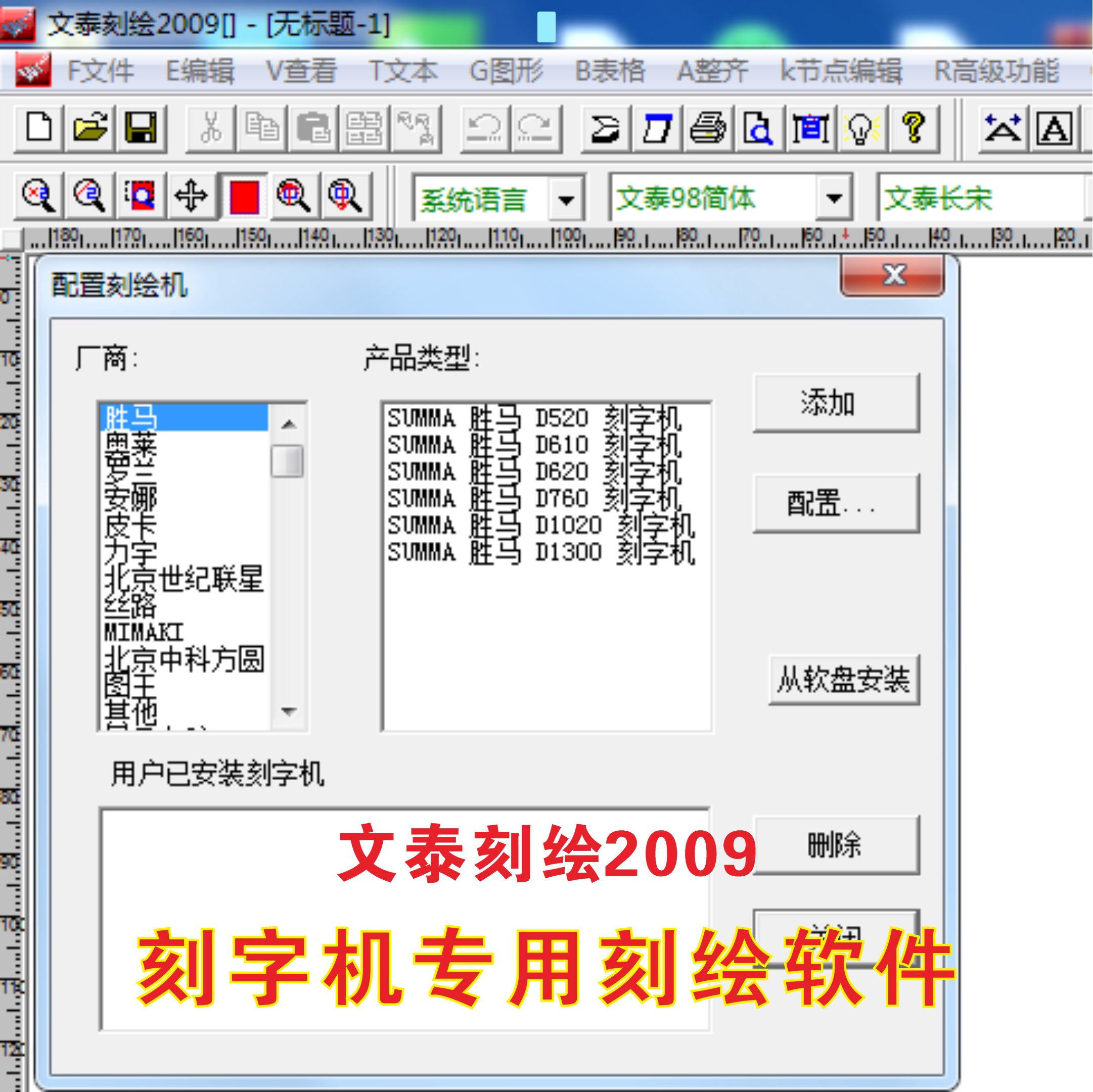 光驱管控软件怎么选？2025年超全测评+避坑指南来啦！