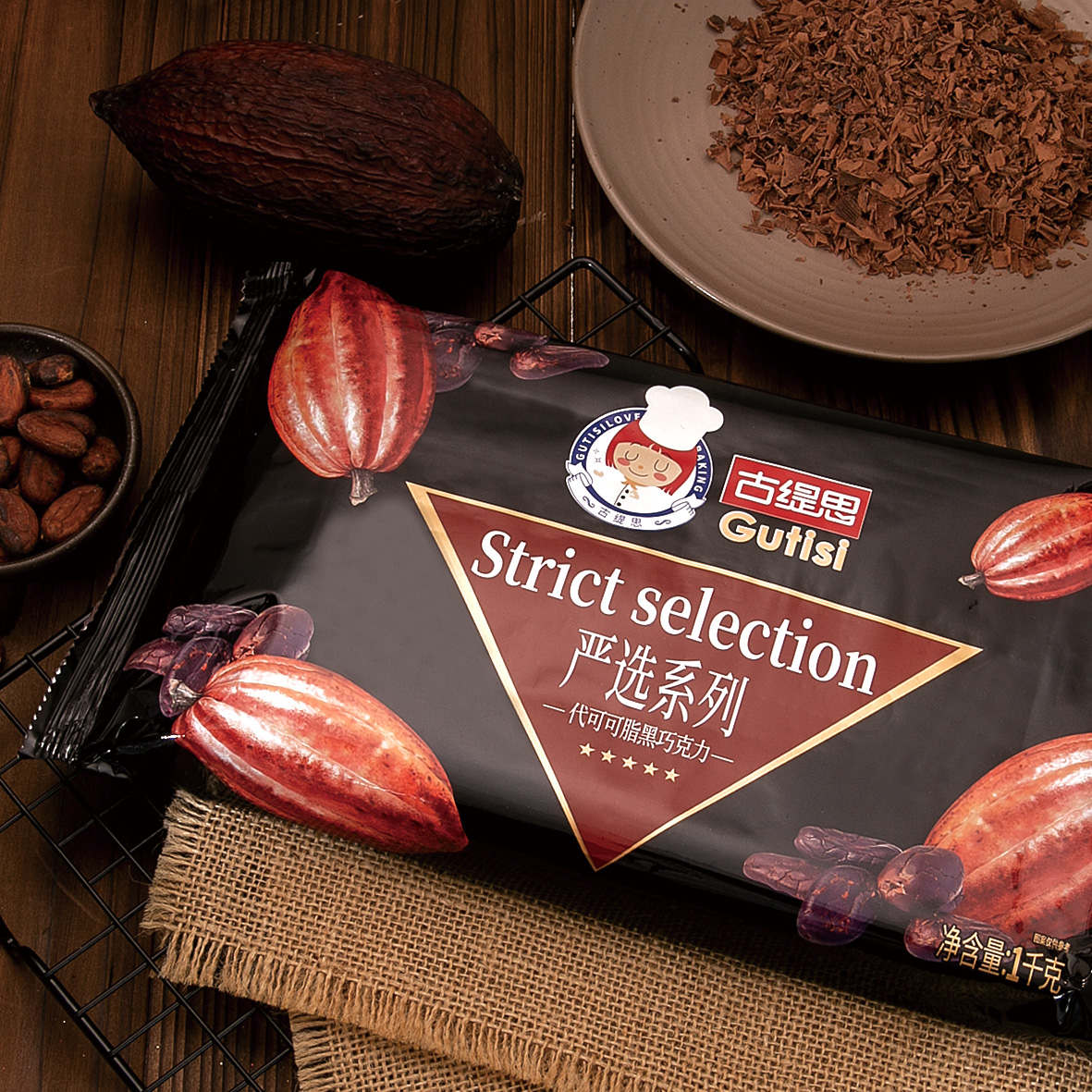 古缇思烘焙巧克力1kg代可可脂原料黑白砖块，烘焙达人的必备神器！