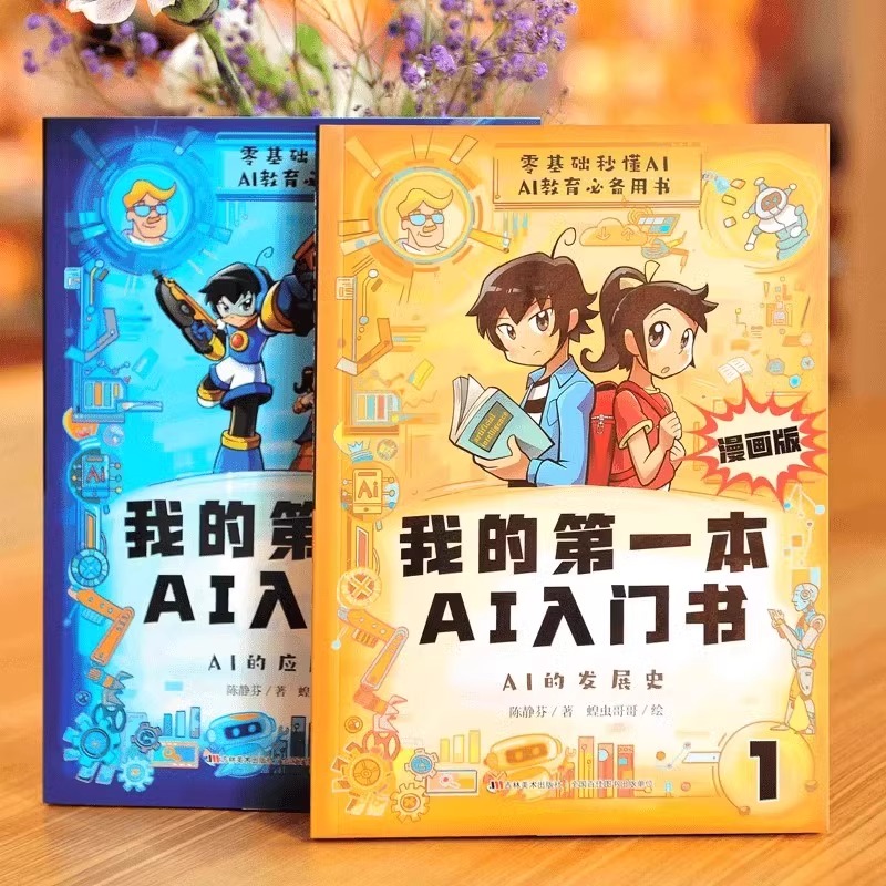 动画设计找什么工作？小白必看，手把手教你找到理想职位，绝绝子！
