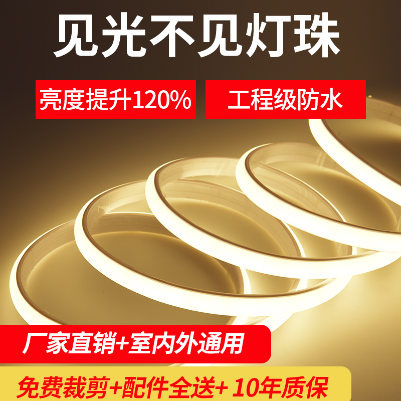 户外防水220V LED灯带：点亮夜色，打造梦幻家居氛围的秘密武器！