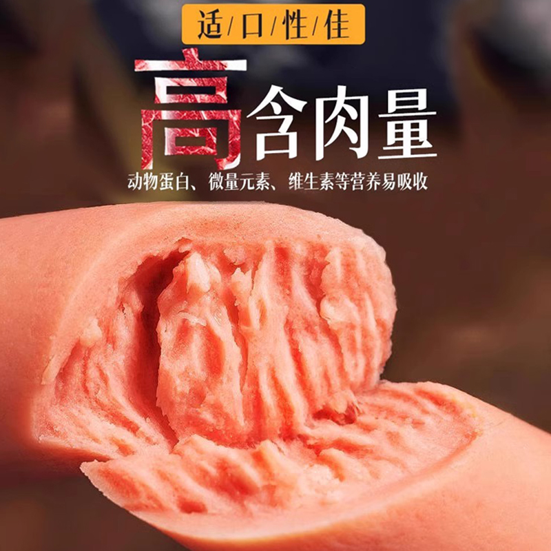 火腿肠狗狗零食整箱大礼包，泰迪猫咪补宠物小型犬低香肠磨牙棒盐钙，萌宠必备神器来啦！
