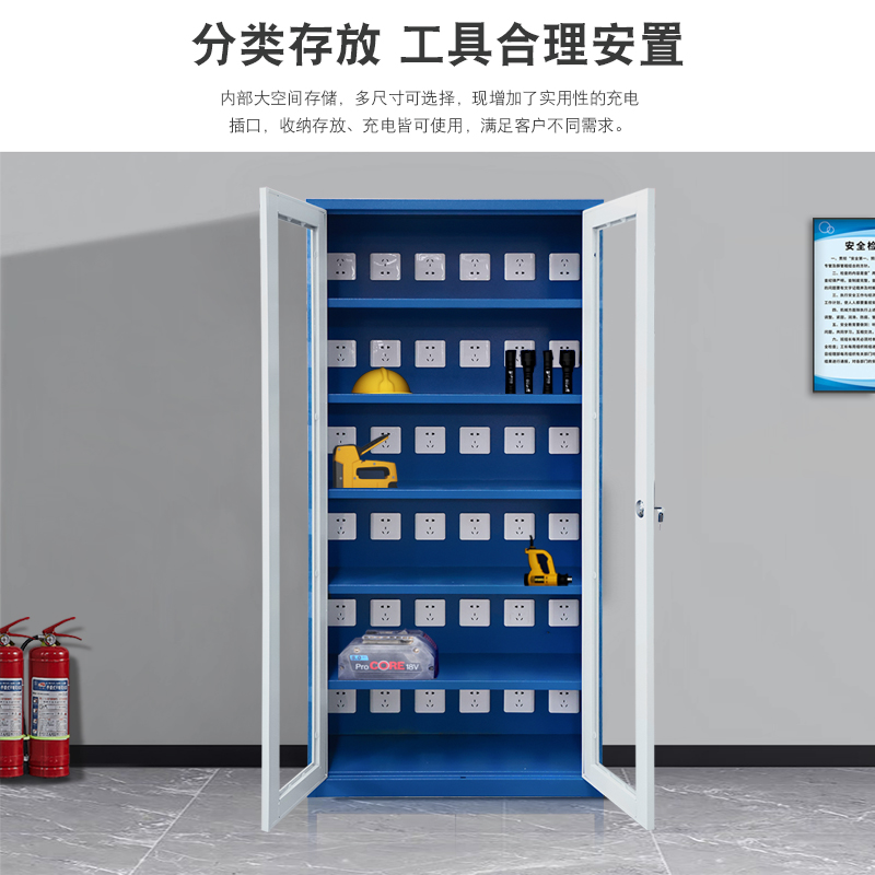 工地神器大揭秘：电动工具充电柜，手电钻扳手存放箱，手机平板对讲机锂电池配电箱全解析