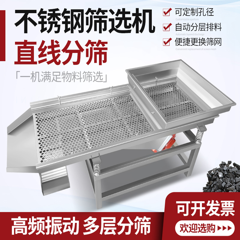 柚子分级机：如何挑选一台高效的小型重量筛选机？