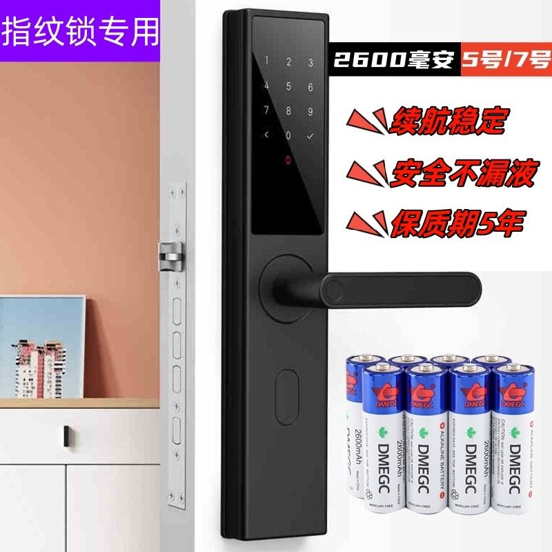小米智能门锁M20 Pro：全自动指纹锁密码锁人脸识别，解锁智能家居新体验！