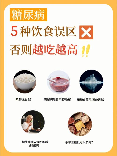 步人饮食误区有何危害？,步入饮食误区有何危害？