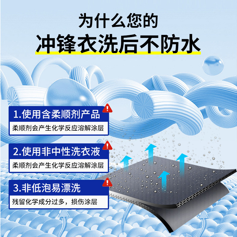 冲锋裤最忌三种鞋子？穿错真的显腿短！