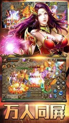 嘟嘟火龙遮天斩免费打金