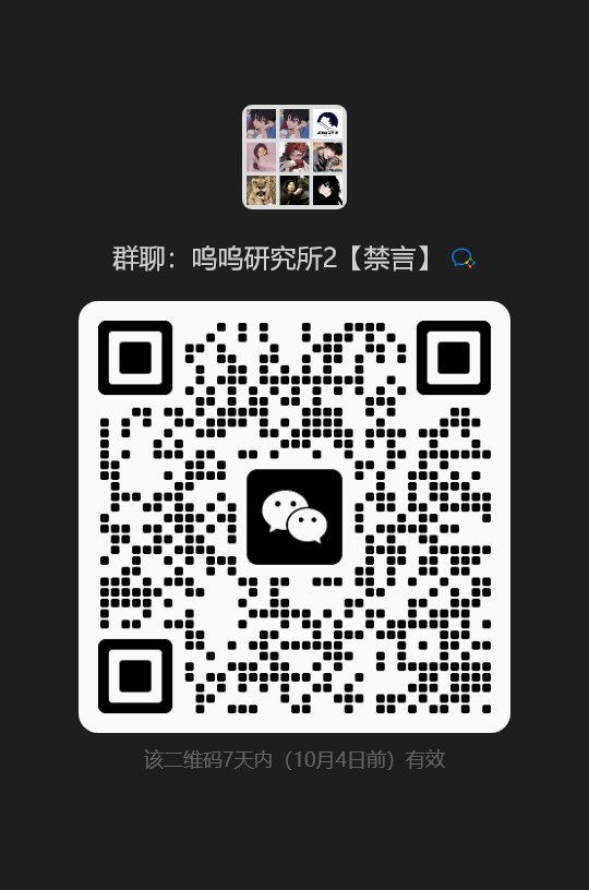 进群二维码