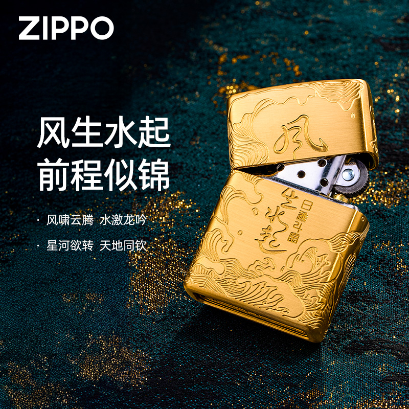 Zippo正品打火机：转钱防风煤油创意个性限量版，官网送男友的高档礼物选择指南！