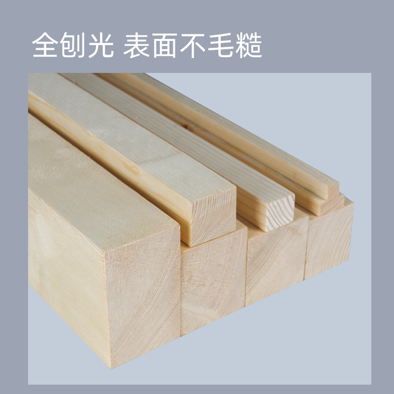 木龙骨白松吊顶木条DIY：打造自然家居新风尚，轻松变身家装达人！