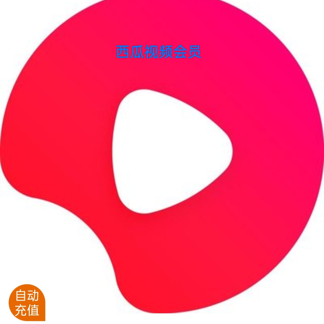 西瓜影视剧大全有哪些值得一看的热门剧集？