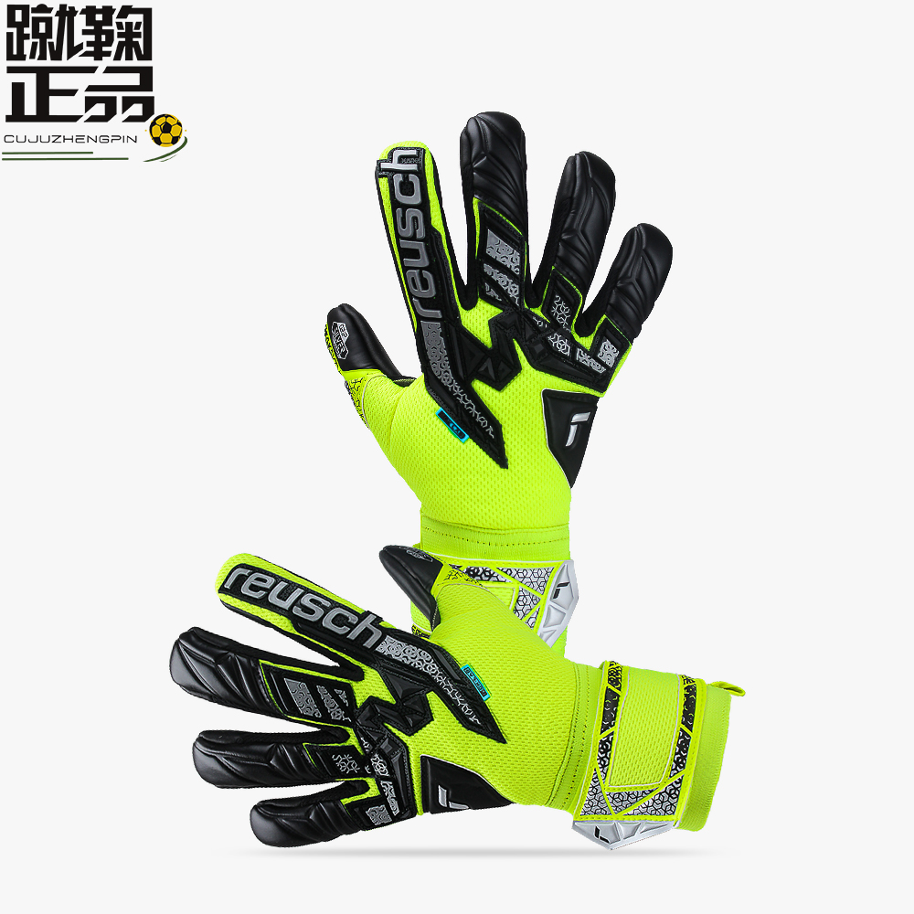 新款Reusch足球手套：守护梦想的神器，儿童成人同享！