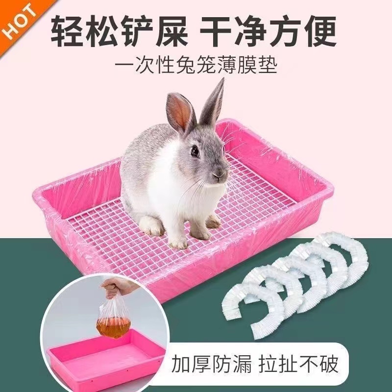 宠物托盘加厚清洁袋：宠物笼子清洁神器，解放双手的福音！
