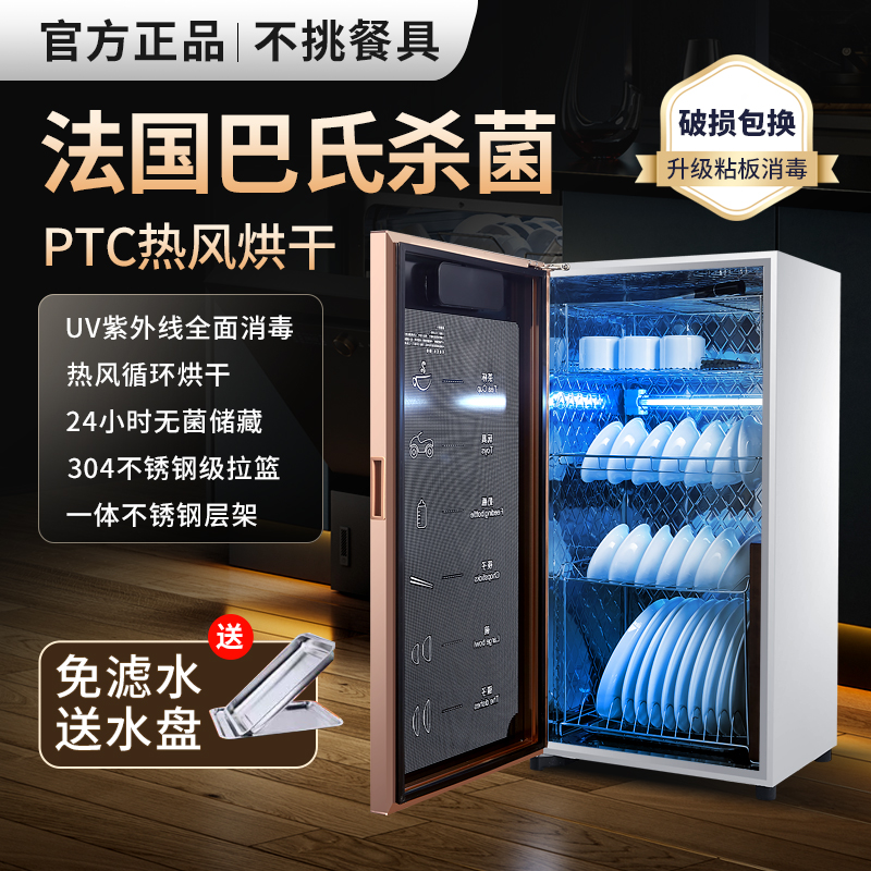 沃家好太太消毒柜：厨房新宠，守护家人健康！