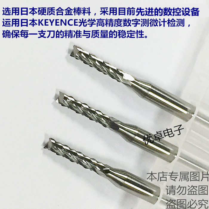 进口FR4绝缘板：雕刻定制，让电路板设计自由翱翔！