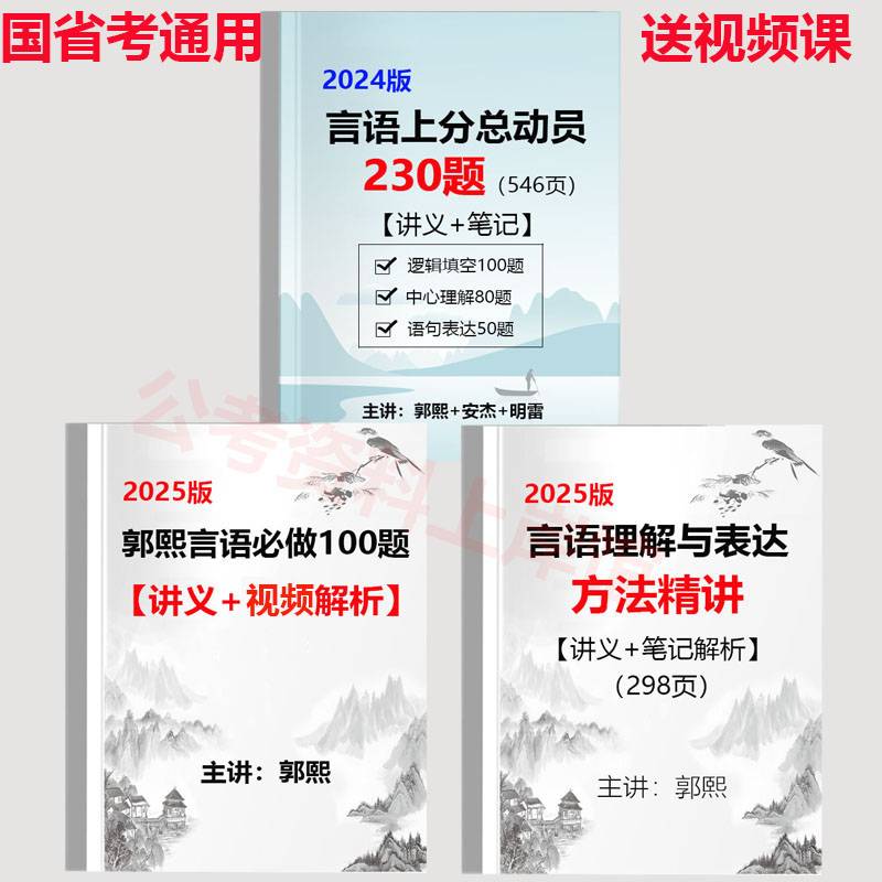 大学搜题酱PC版怎么用？教你轻松搞定作业难题！