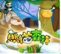 熊猫森林官方版