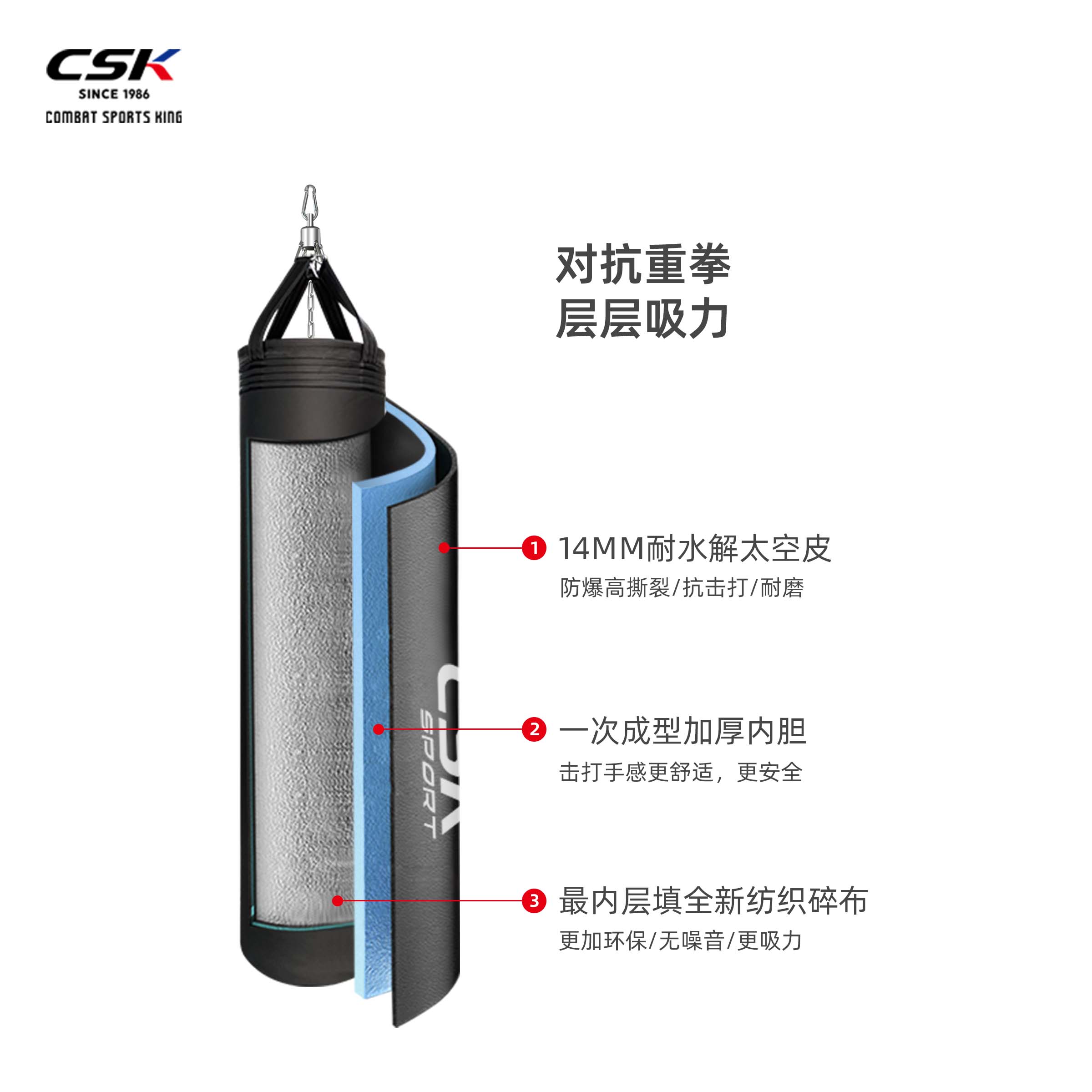 搏击沙袋：家庭健身房里的泰拳高手养成神器！